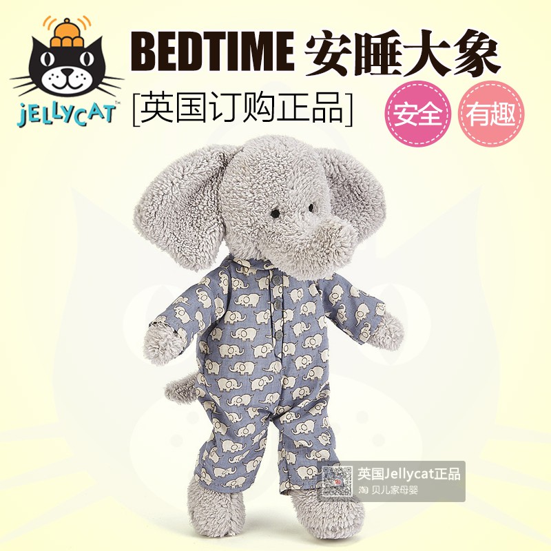 jellycat bedtime elephant