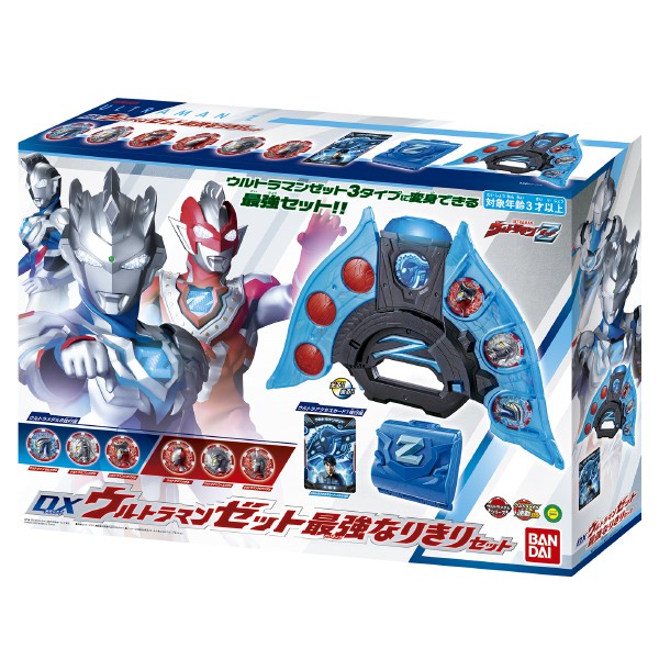 Bandai Ultraman Zeta DX Ultra Z Riser & Holder Set Medal Zero Seven Leo ...