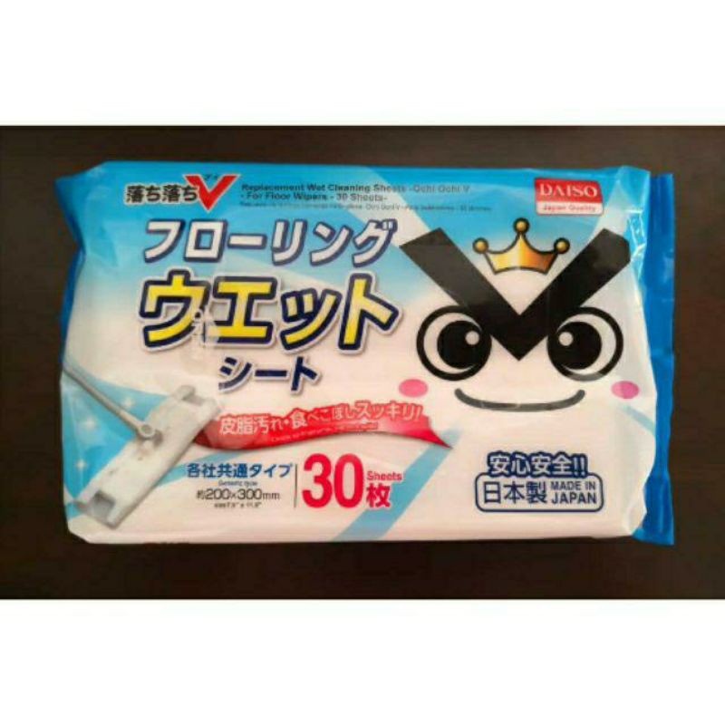 daiso wet floor wipes