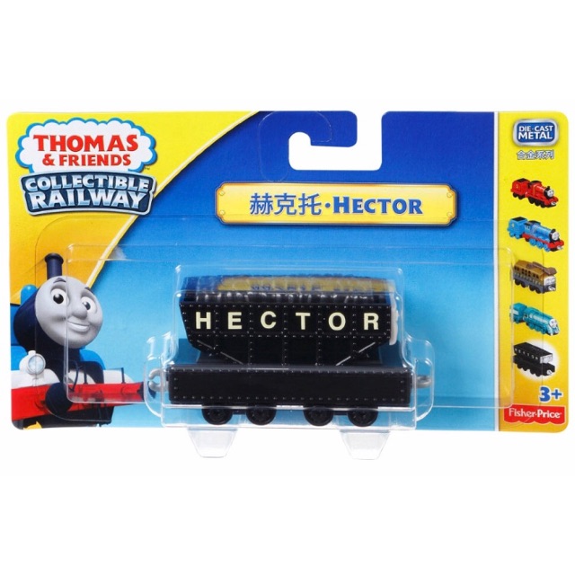 thomas collectible railway