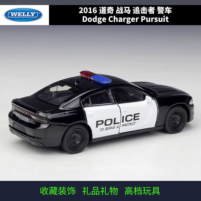 dodge charger police car toy