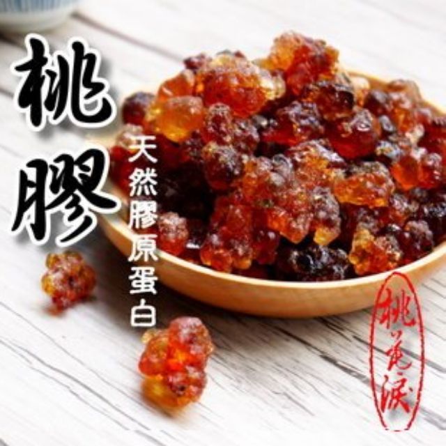 Clean Natural Pure Crystal Peach Gum 500gm 桃胶 清潔乾淨精選桃膠500gm Shopee Malaysia