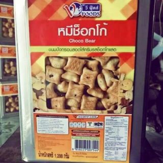 Biskut Teddy Bear Viral Thailand | Shopee Malaysia