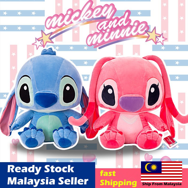 35 stitch plush