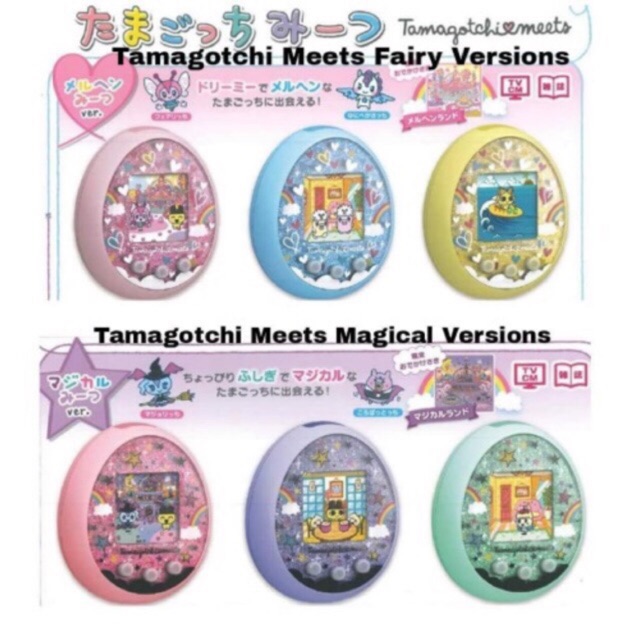 tamagotchi meets buy