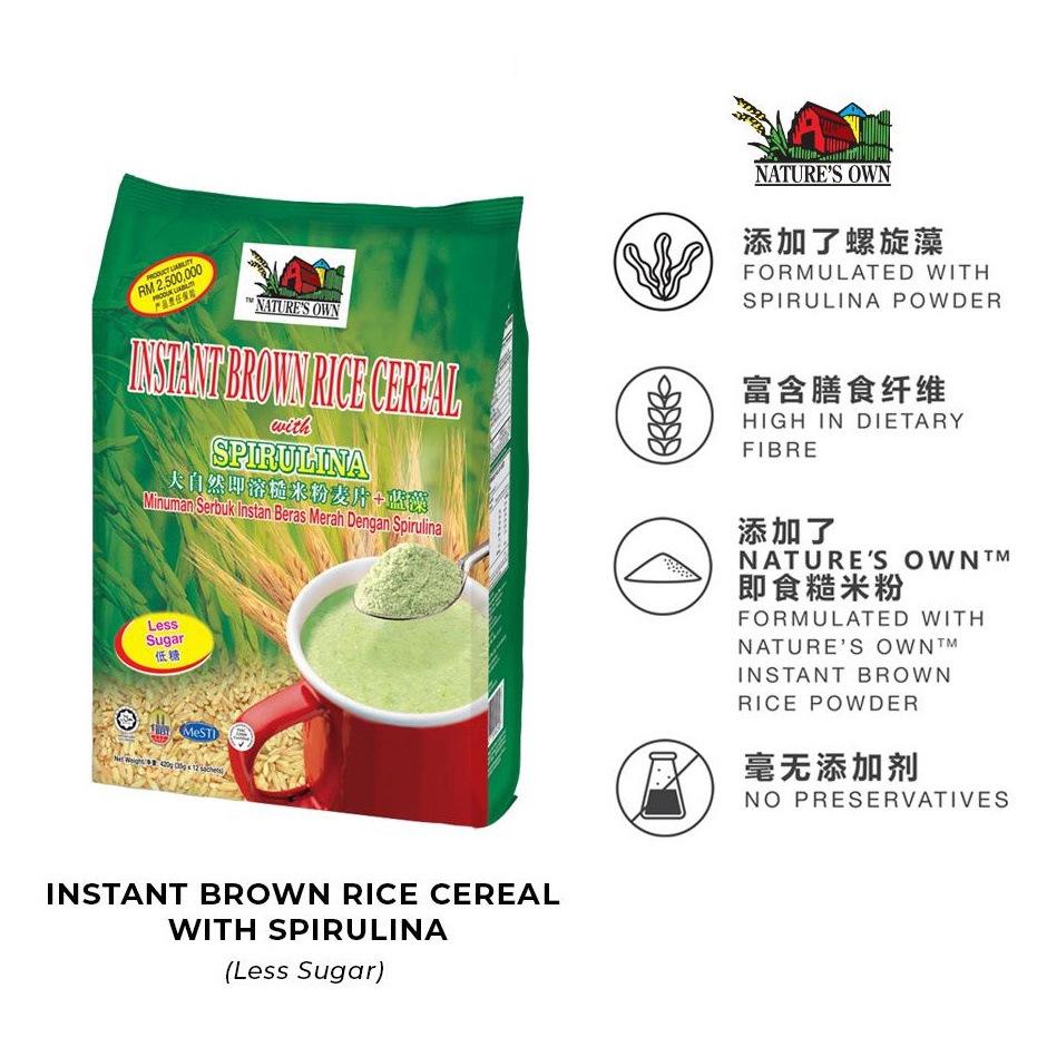 Nature’s Own Instant Brown Rice Cereal with Spirulina Less Sugar 即溶糙米