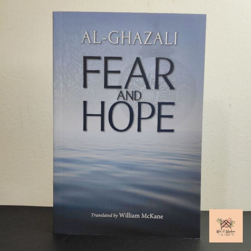 Fear And Hope by Imam Al-Ghazali