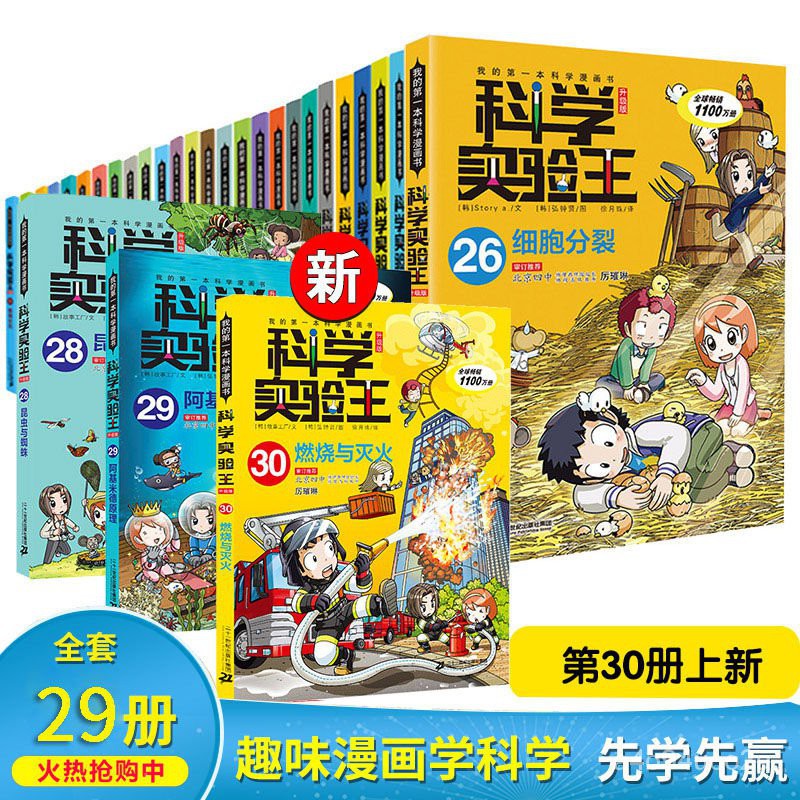 22人気no 1の 小学生 本 34冊 29 000円相当 その他 Www Arquidiocesisdebucaramanga Com