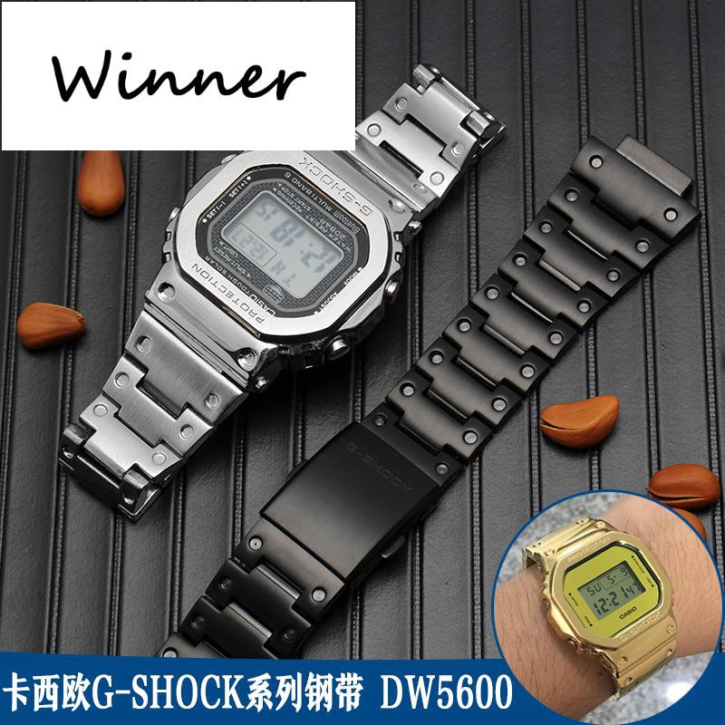 stainless steel g shock 5000