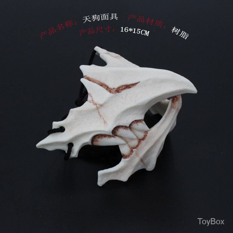 Quality Premium Ghost face mask Japanese writer Ryujin Half COS Demon Prom party supplies Prank Halloween cross Versa... - Image 4