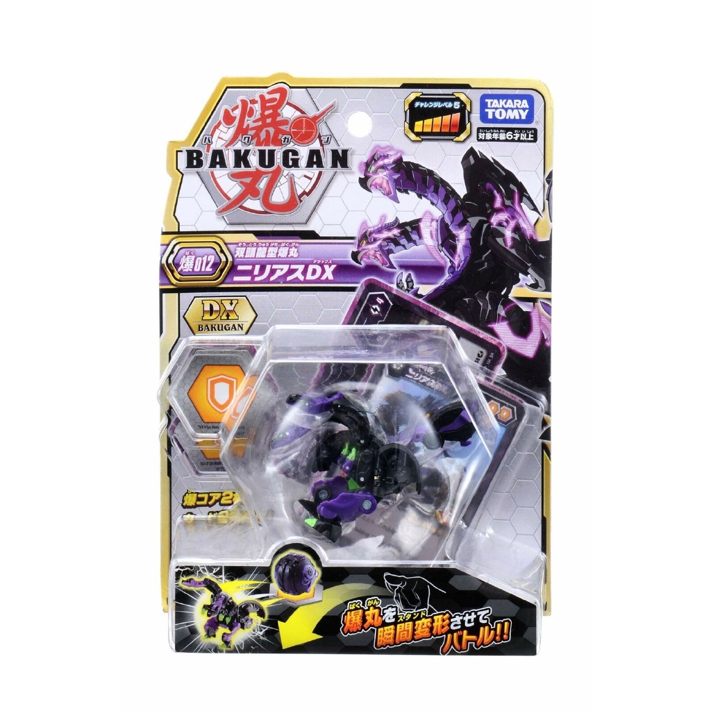 nillious bakugan