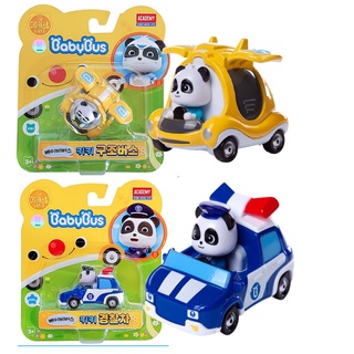 [ACADEMY] BabyBus KiKi MioMio Toy Car 6Types | Shopee Malaysia