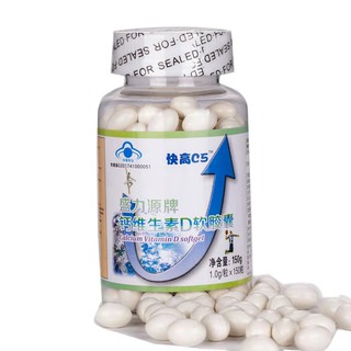 Buy 现货加强版150pcs High Speed 美国第四代c4增高药增高丸长高药增高长高素 Seetracker Malaysia