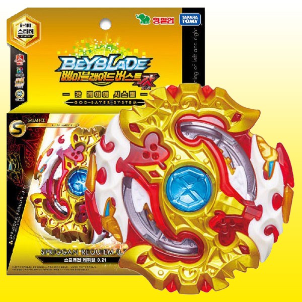 B 100 Youngtoys Takara Tomy Beyblade Burst Starter Spriggan Requiem 0 Zt