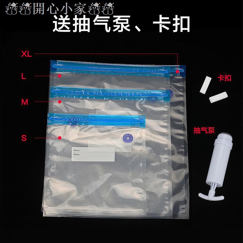 air seal bags