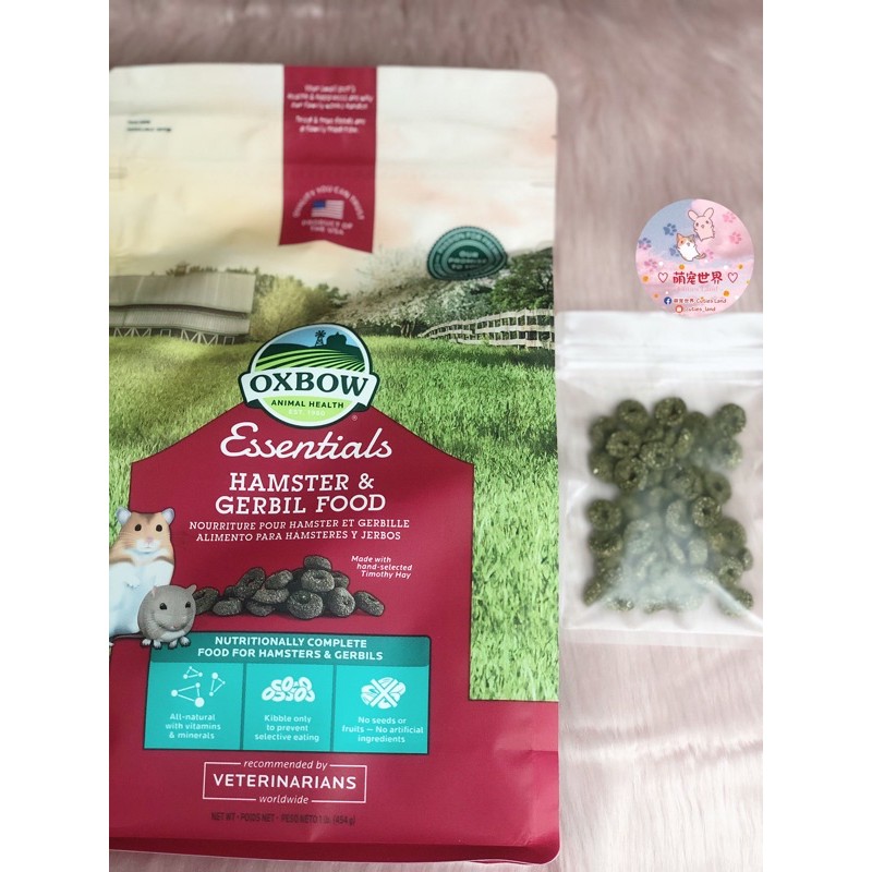 ⭐️美国进口Oxbow爱宝草圈 *分装Repack 30g & 100g*
