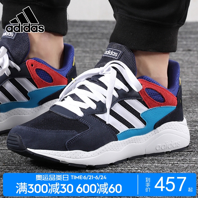 adidas chaos ef1047