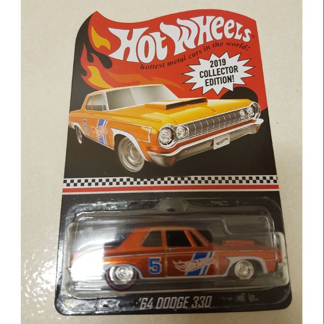 hot wheels 64 dodge 330