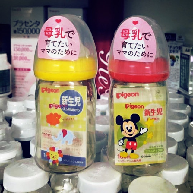 Domestic Japanese pigeon milk bottle Shopee Malaysia