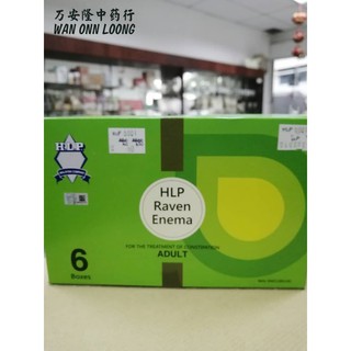 Buy HLP Raven Enema 6 x 20ml  SeeTracker Malaysia