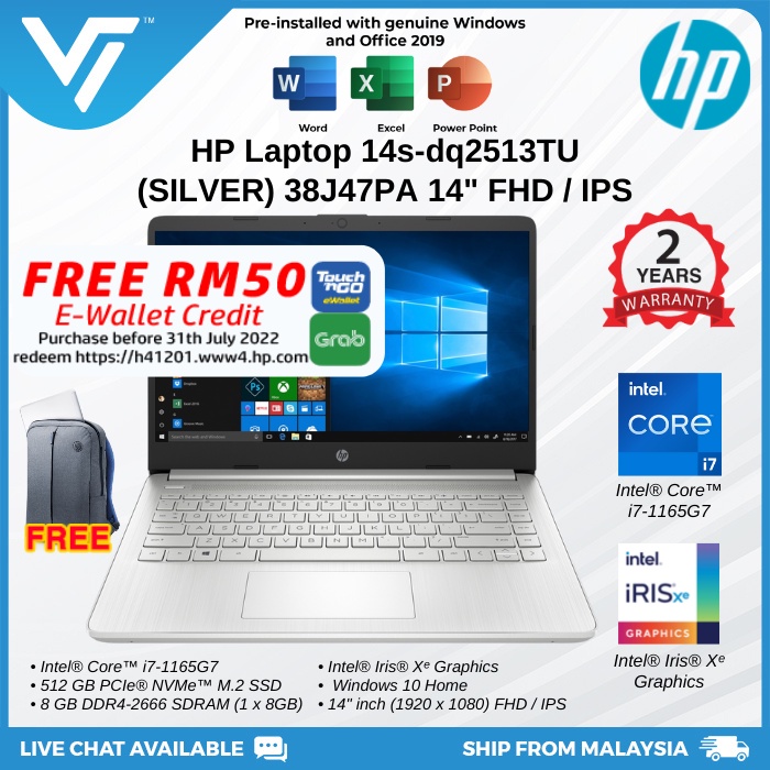 HP Laptop 14sDQ2513TU Silver ( Intel Core i7 11Gen 8GB 512SSD Iris Xe