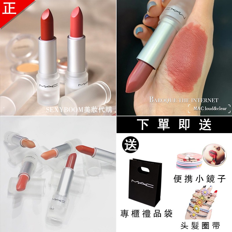 mac transparent lipstick