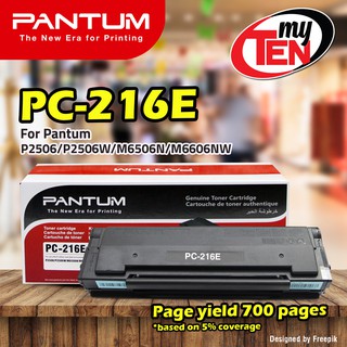 Pantum Toner PC216E / PC 216E / PC-216E
