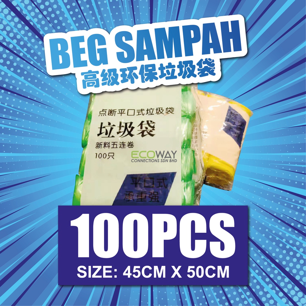BEG SAMPAH YANG BERKUALITI 高级环保垃圾专用袋 RUBBISH BAG
