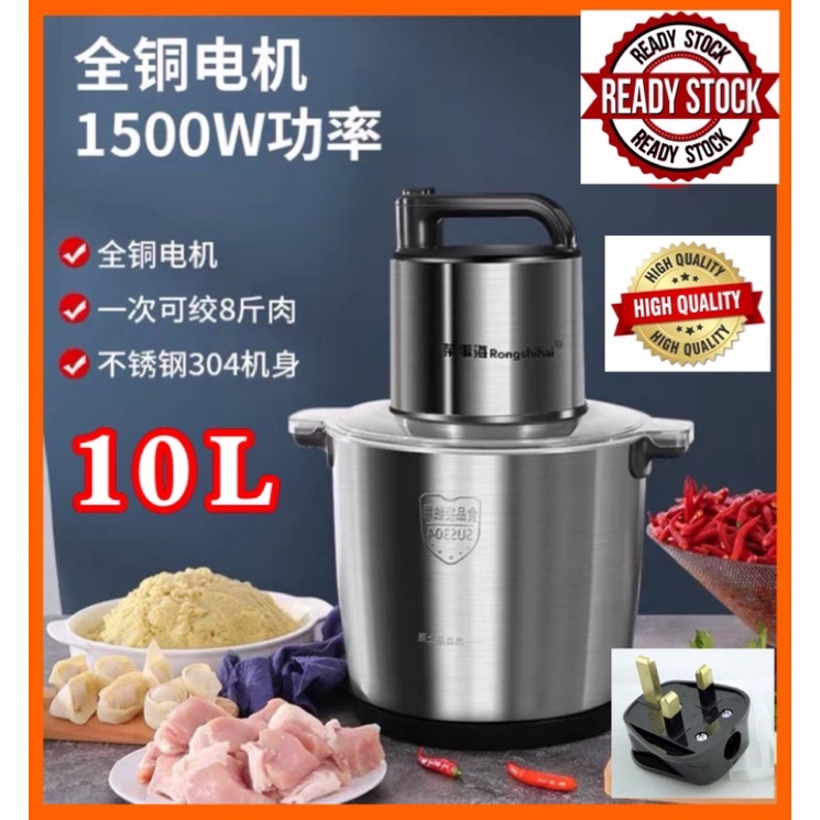 12L  CHOPPER  Heavy Duty Meat Grinder, Commercail Blender, Mixer, Mesin Pengisar, Mesin Gilling, 绞肉机，搅拌机，