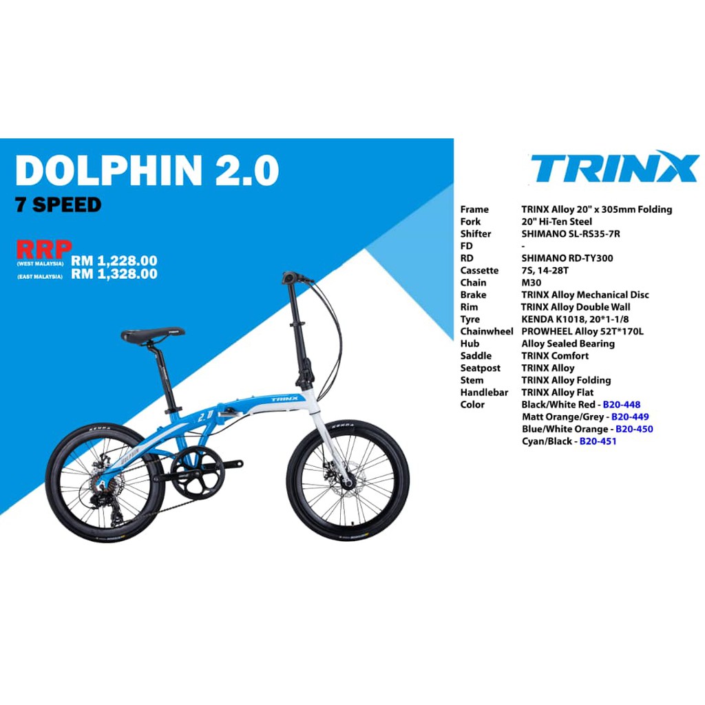 trinx dolphin 2.0 price
