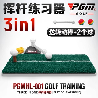 Send A Rotating Stick Indoor Golf Swing Trainer Beginner