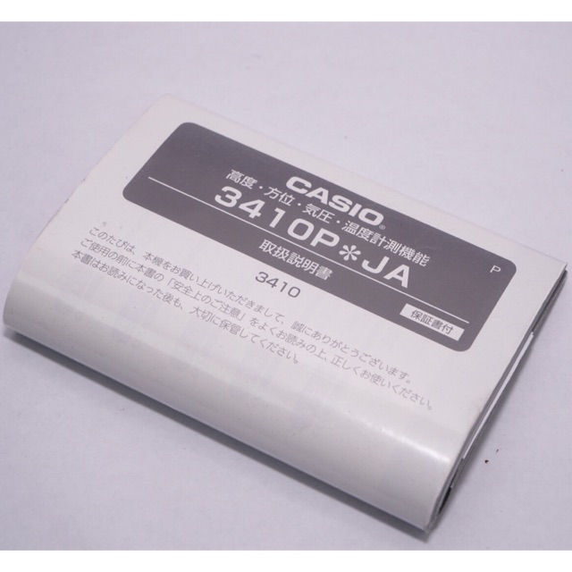 casio 3410
