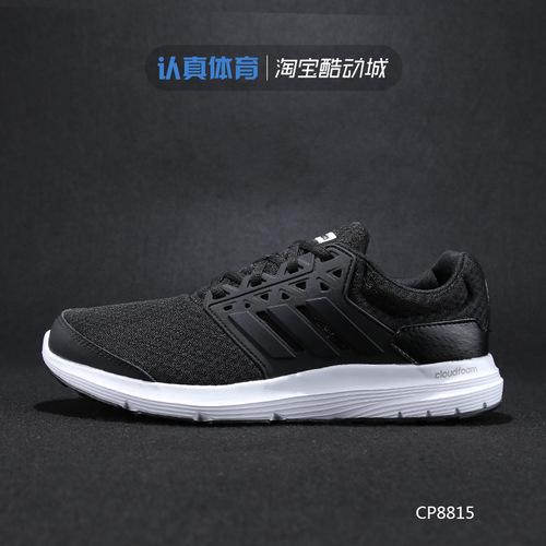 adidas cp8815