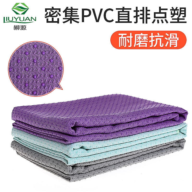 anti slip cloth