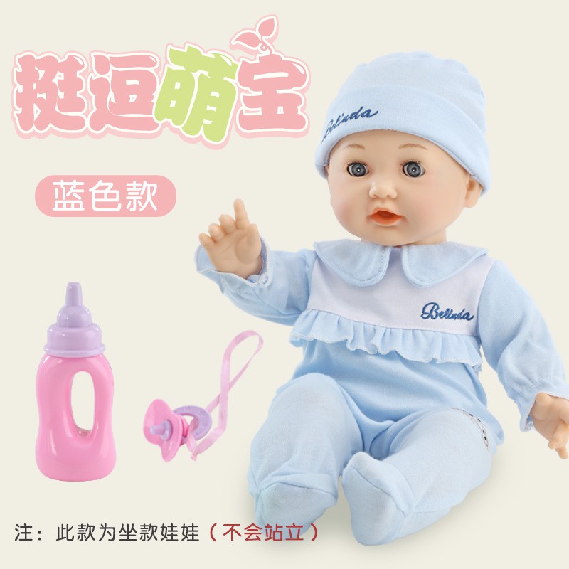 Anak Patung Boneka Mainan Simulasi Bayi Mulut Plastik Lembut Ditutup Mata Untuk Shopee Malaysia