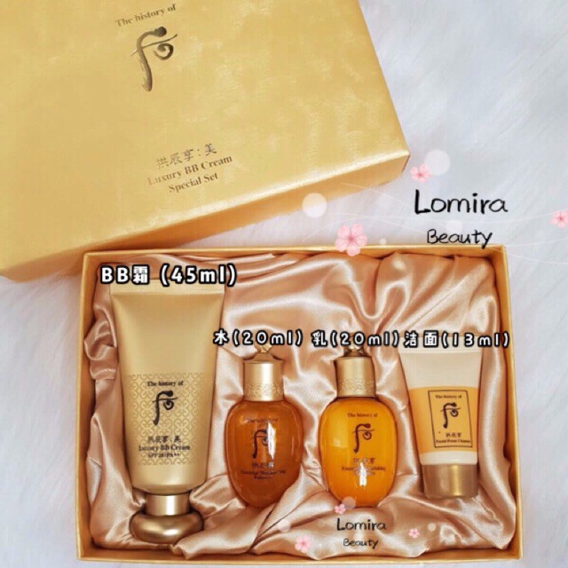 the history of whoo bb cream