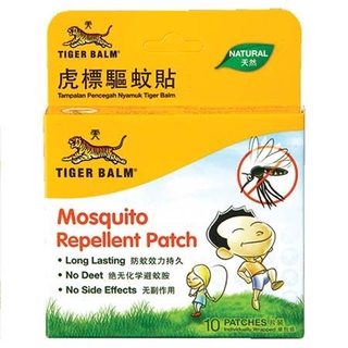 TIGER BALM MOSQUITO REPELLENT PATCH 10'S