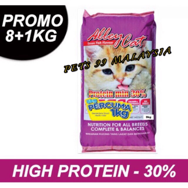 alley cat cat food