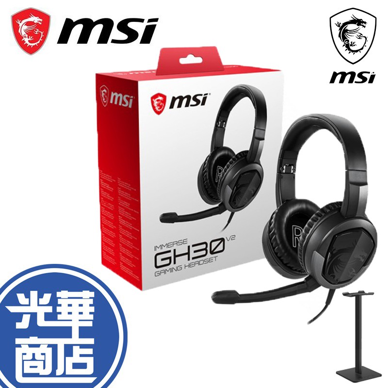 msi immerse gh