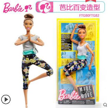 barbie with moving joints