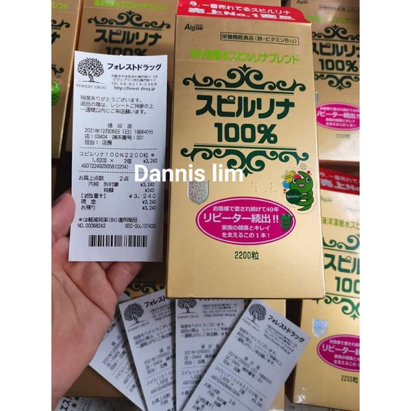 (Ready Stock) Japan Algae Spirulina (2200 tablets) 日本螺旋藻 Shopee Malaysia