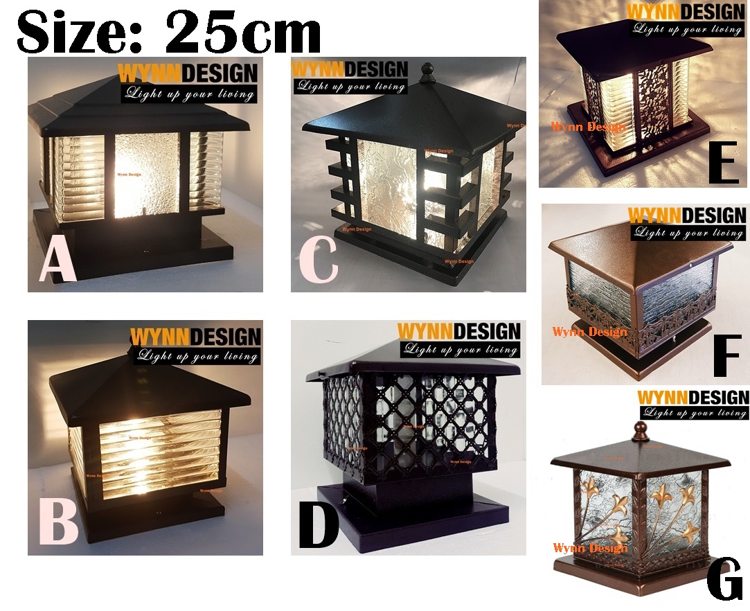 Wynn Design 25cm Powder Coated Brown Pillar Light Gate Wynn Design 25cm Powder Coated Brown Pillar Light Gate