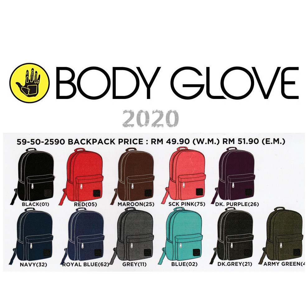 body glove school bag