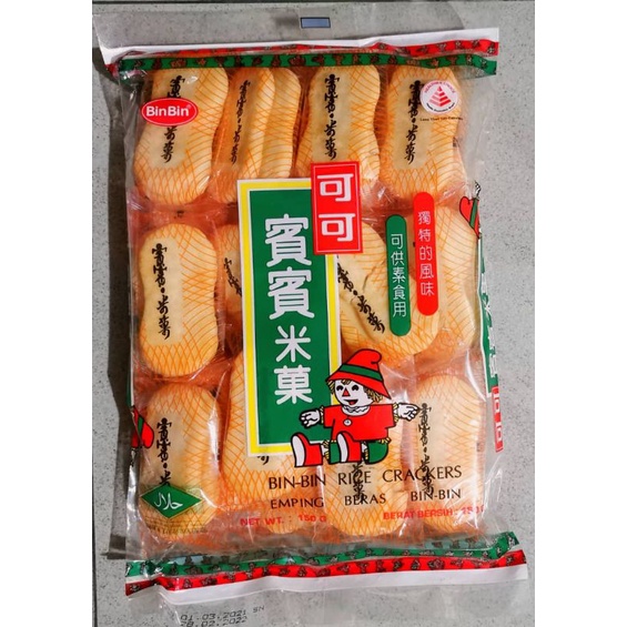 BinBin Rice Cracker Original 150g Shopee Malaysia