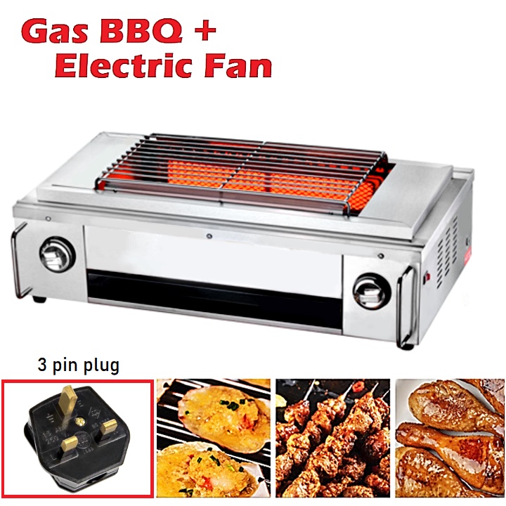CE Approval 2800Pa Gas BBQ Grill Stove Non Stick Stainless Steel Roast Bake Barbecue Roaster with Electric Fan