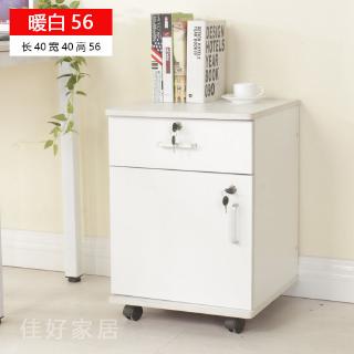 Office Information File Activity Cabinet Table With Lock Drawer Move Landing Small Dwarf Locker Storage Bedside Cabinets 2020 Shopee Malaysia