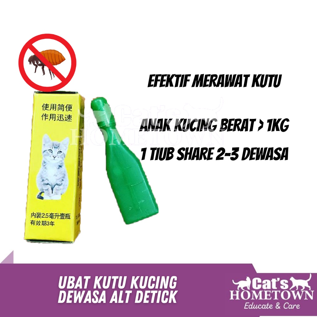 Ubat Kutu Anak Kucing Prices And Promotions Jun 2022 Shopee Malaysia