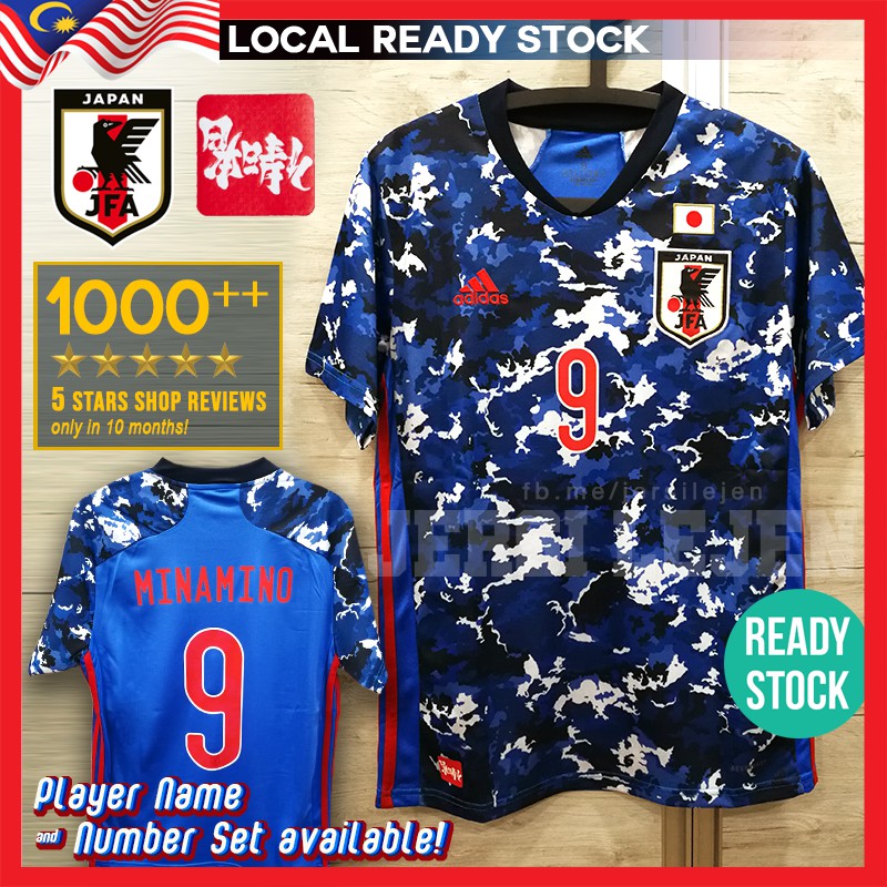 japan home shirt 2020