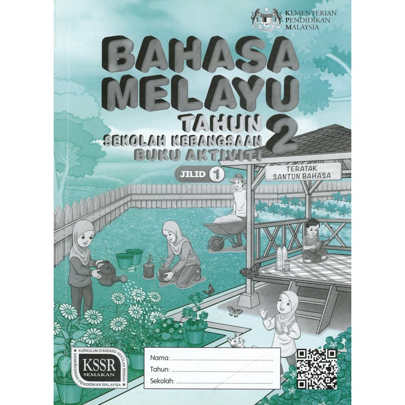 Buku Aktiviti Bahasa Melayu Tahun 2 Jilid 2 Digital  Wallpaper