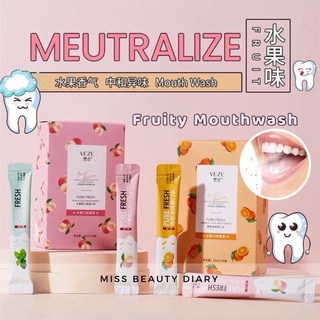 【ReadyStock】🔥VEZE Mouth Wash （20pcs）益生菌漱口水👄💦VEZE Mouth Wash🦷✨Oral Care🍃Mouthwash✨漱口水便捷式💦